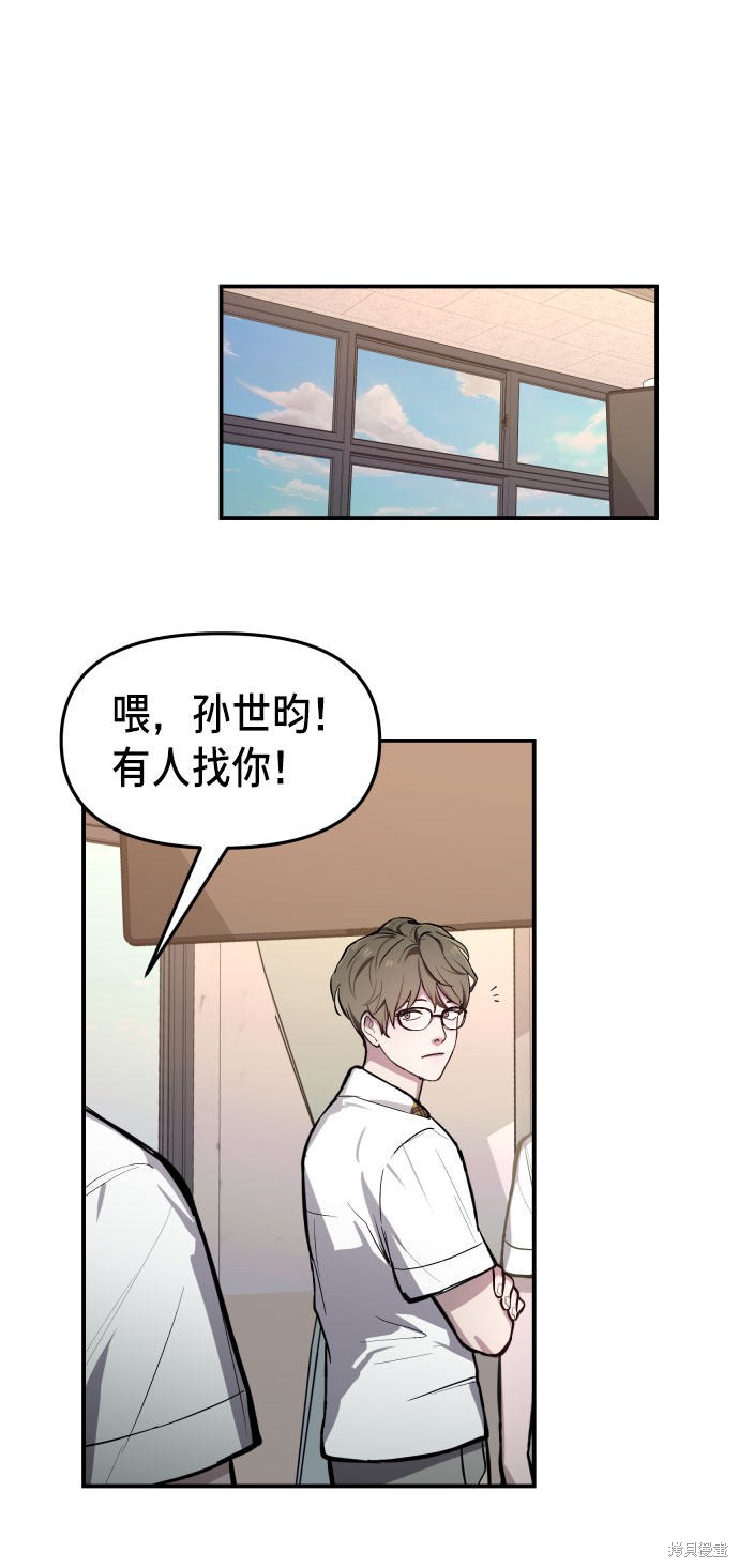 《如出一辙的女儿》漫画最新章节第17话免费下拉式在线观看章节第【39】张图片