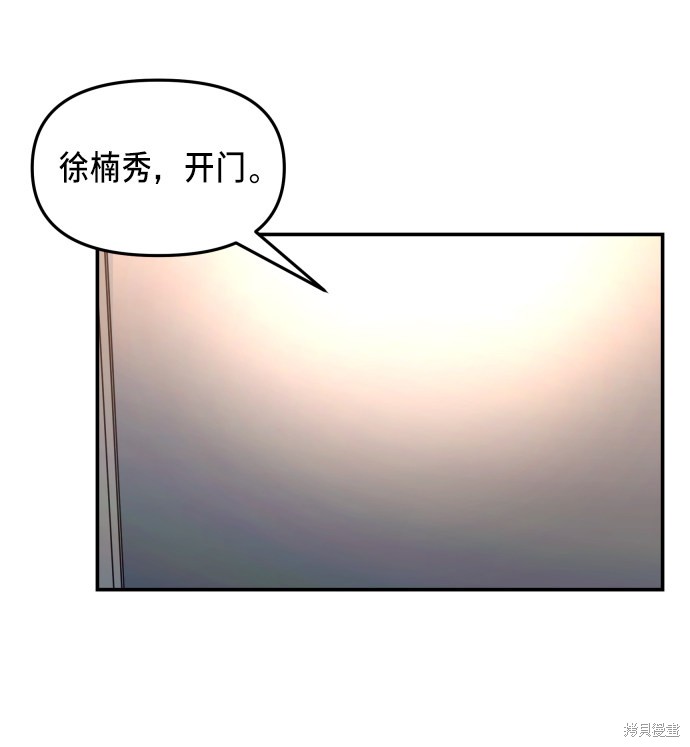 《如出一辙的女儿》漫画最新章节第15话免费下拉式在线观看章节第【26】张图片