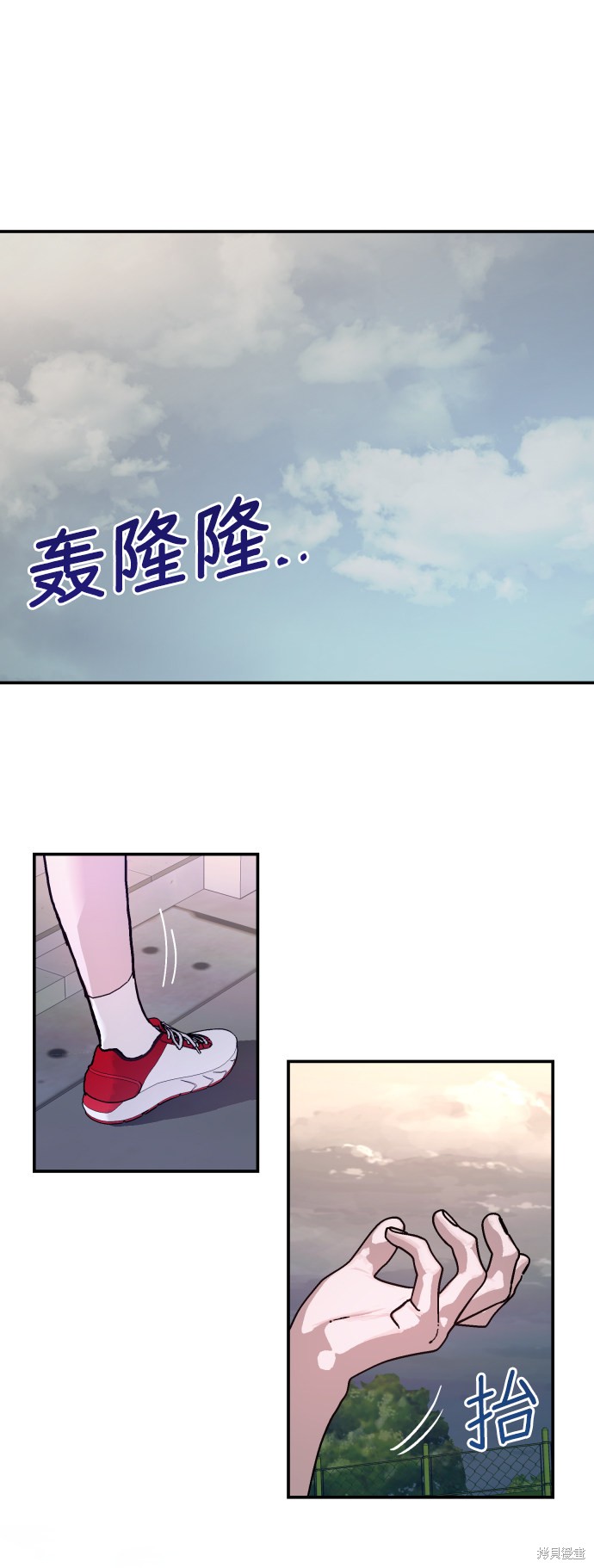 《如出一辙的女儿》漫画最新章节第13话免费下拉式在线观看章节第【3】张图片