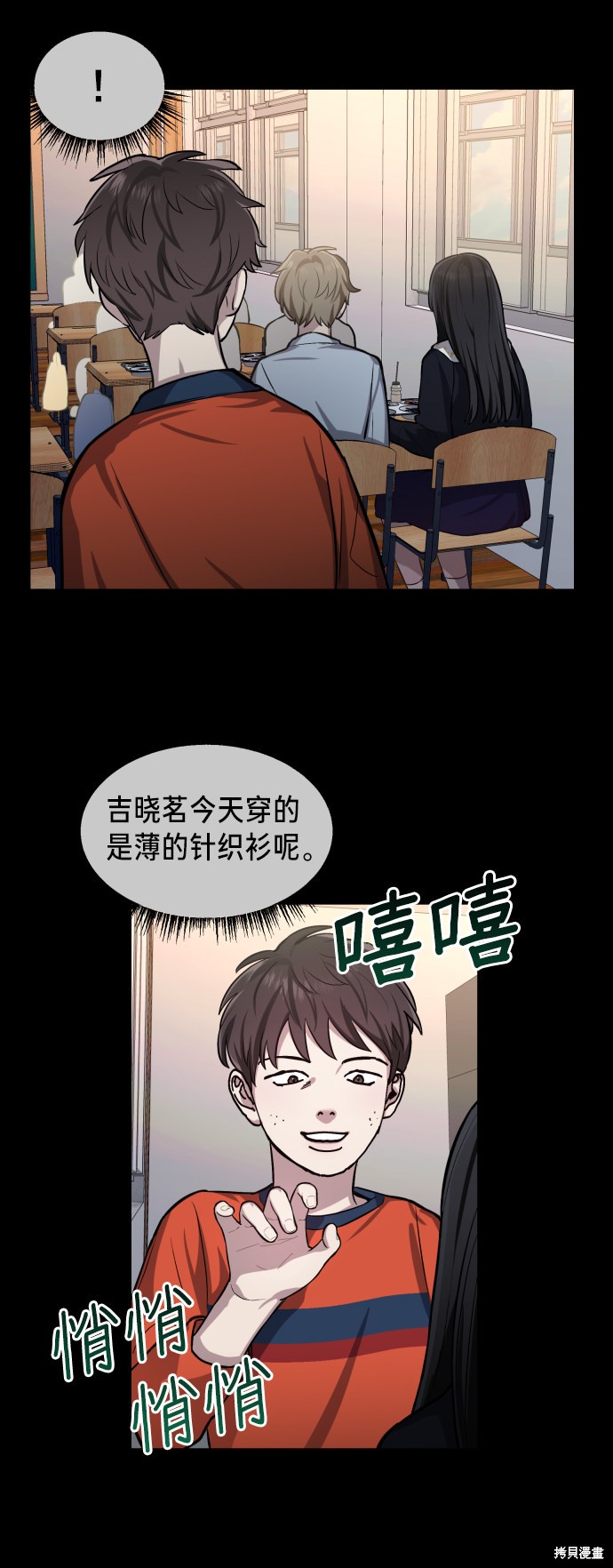 《如出一辙的女儿》漫画最新章节第15话免费下拉式在线观看章节第【55】张图片