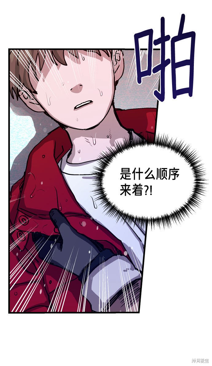 《如出一辙的女儿》漫画最新章节第1话免费下拉式在线观看章节第【127】张图片