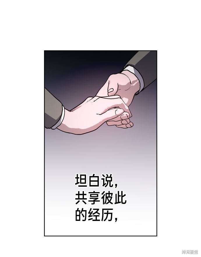 《如出一辙的女儿》漫画最新章节第5话免费下拉式在线观看章节第【4】张图片