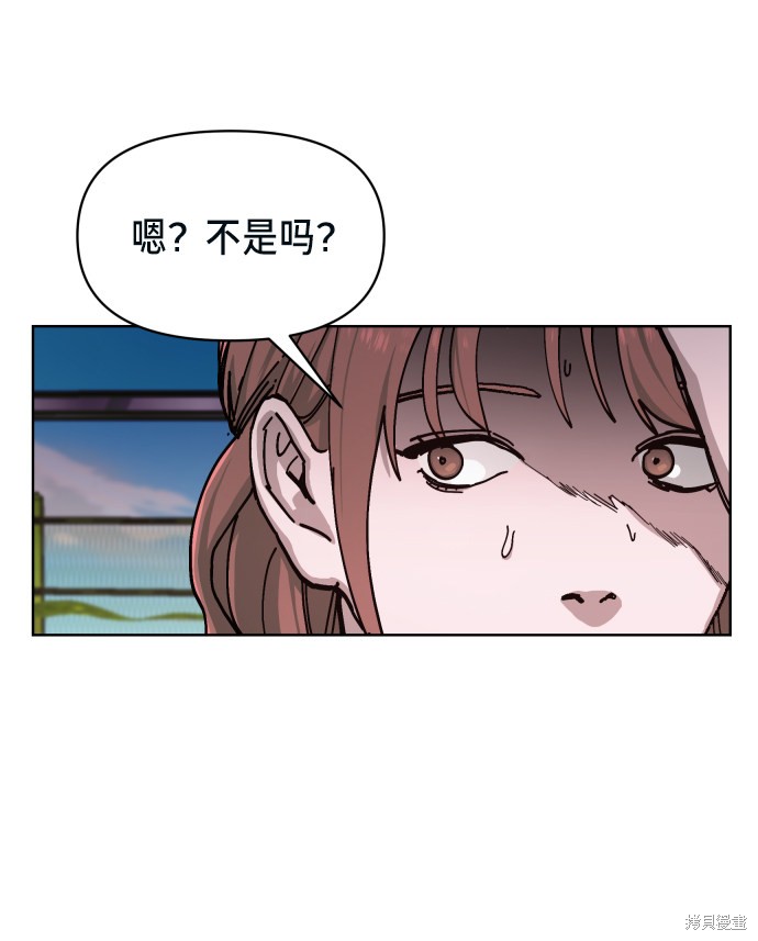 《如出一辙的女儿》漫画最新章节第7话免费下拉式在线观看章节第【6】张图片