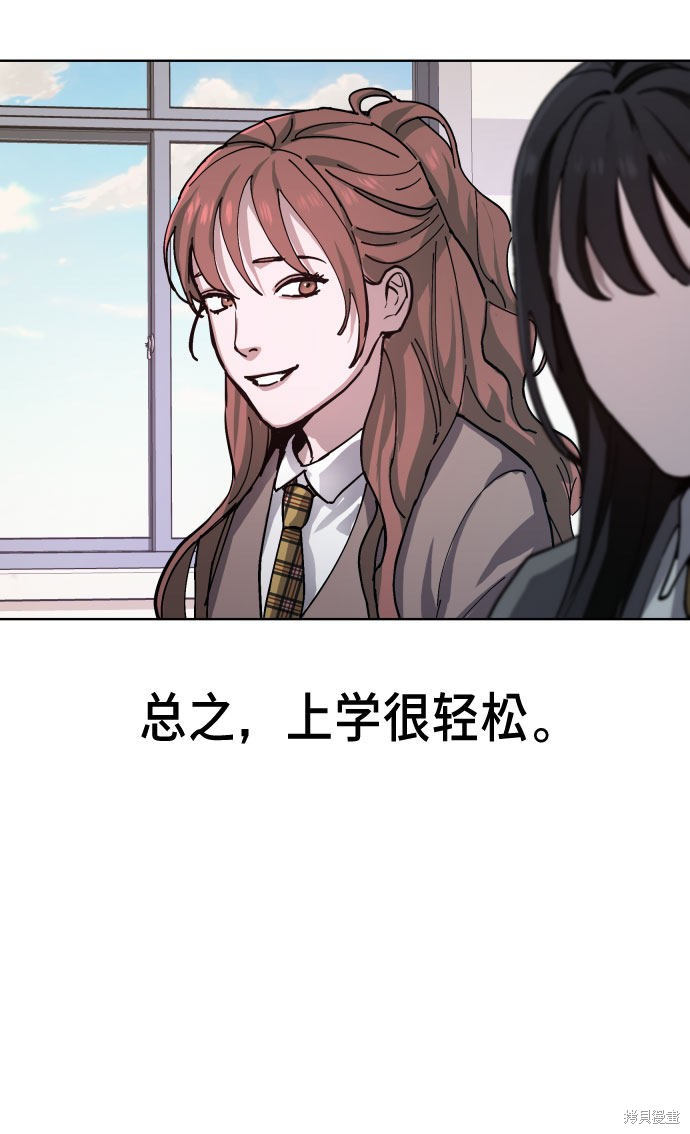 《如出一辙的女儿》漫画最新章节第5话免费下拉式在线观看章节第【20】张图片