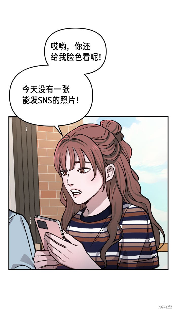 《如出一辙的女儿》漫画最新章节第10话免费下拉式在线观看章节第【12】张图片