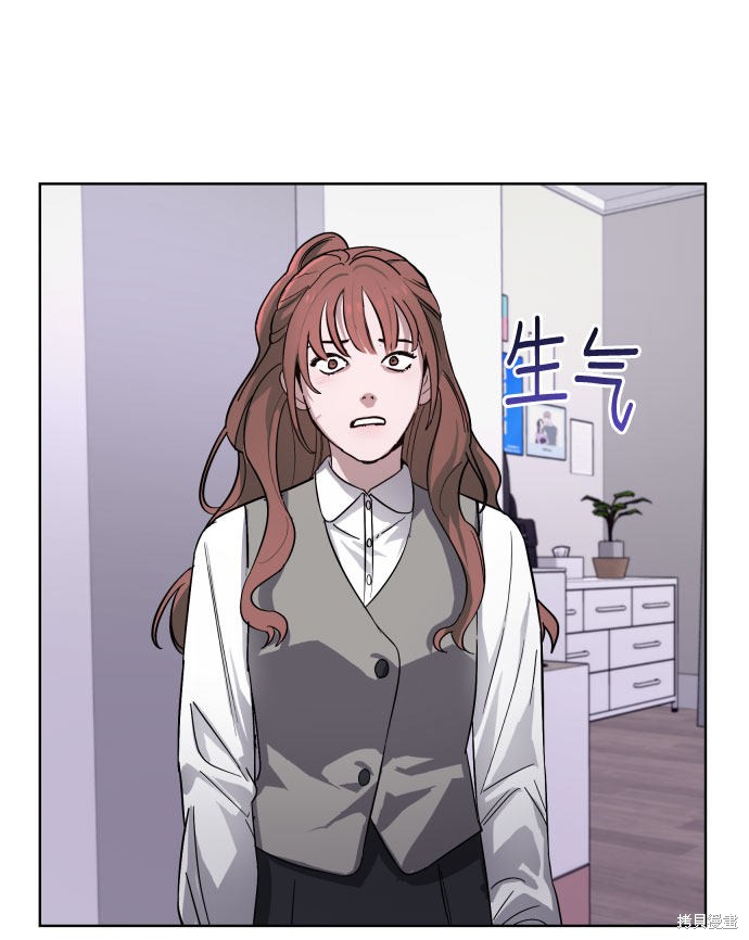 《如出一辙的女儿》漫画最新章节第5话免费下拉式在线观看章节第【32】张图片