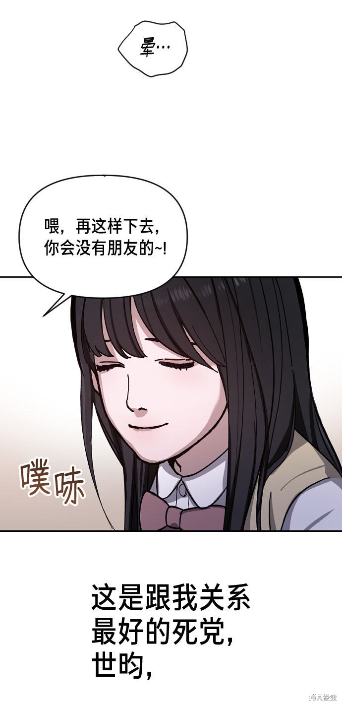 《如出一辙的女儿》漫画最新章节第1话免费下拉式在线观看章节第【18】张图片