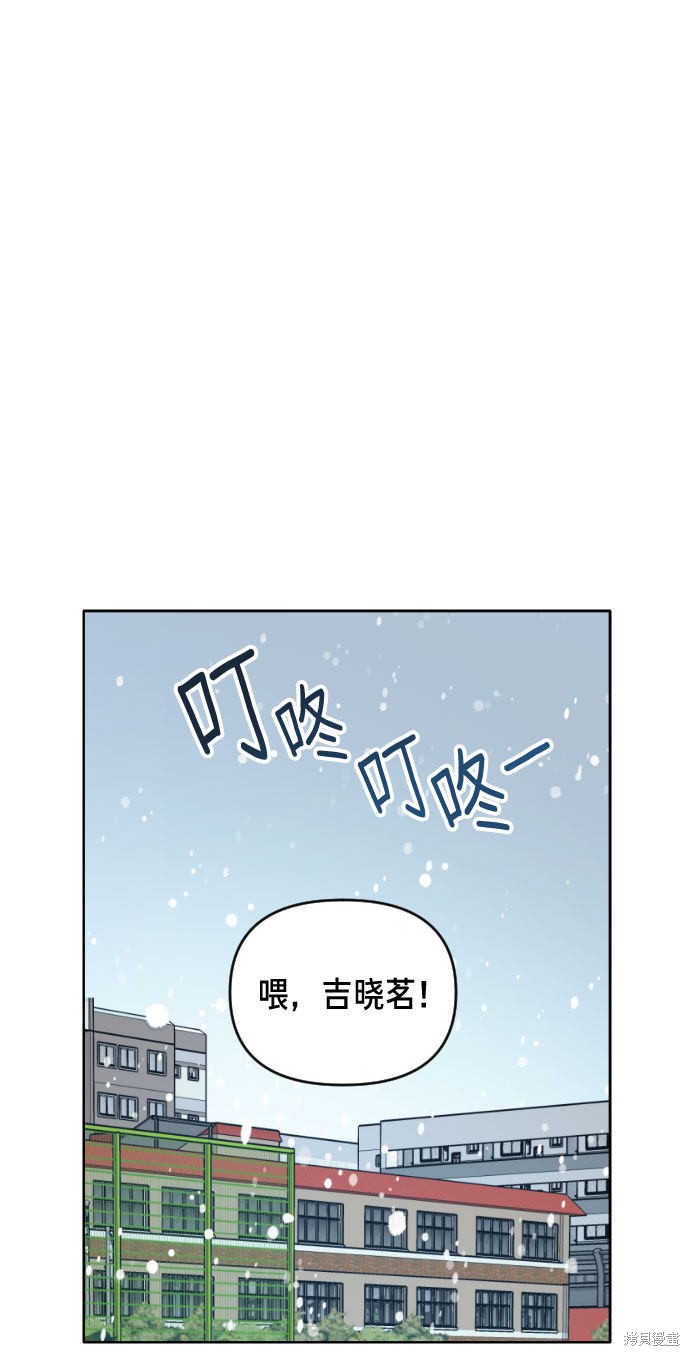 《如出一辙的女儿》漫画最新章节第1话免费下拉式在线观看章节第【80】张图片