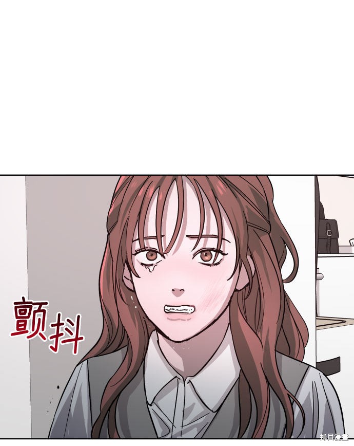 《如出一辙的女儿》漫画最新章节第5话免费下拉式在线观看章节第【38】张图片