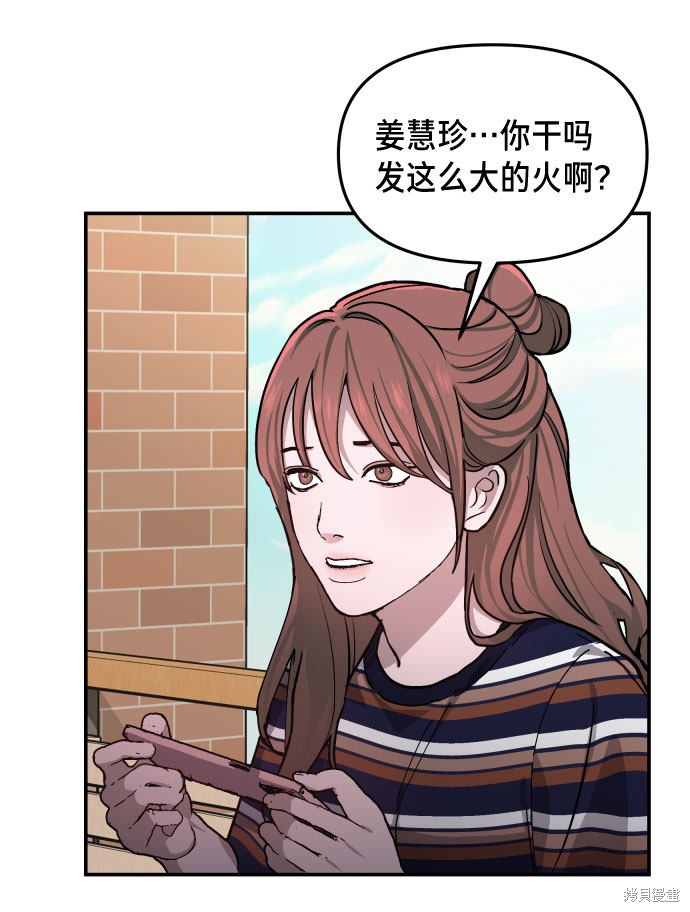 《如出一辙的女儿》漫画最新章节第10话免费下拉式在线观看章节第【15】张图片