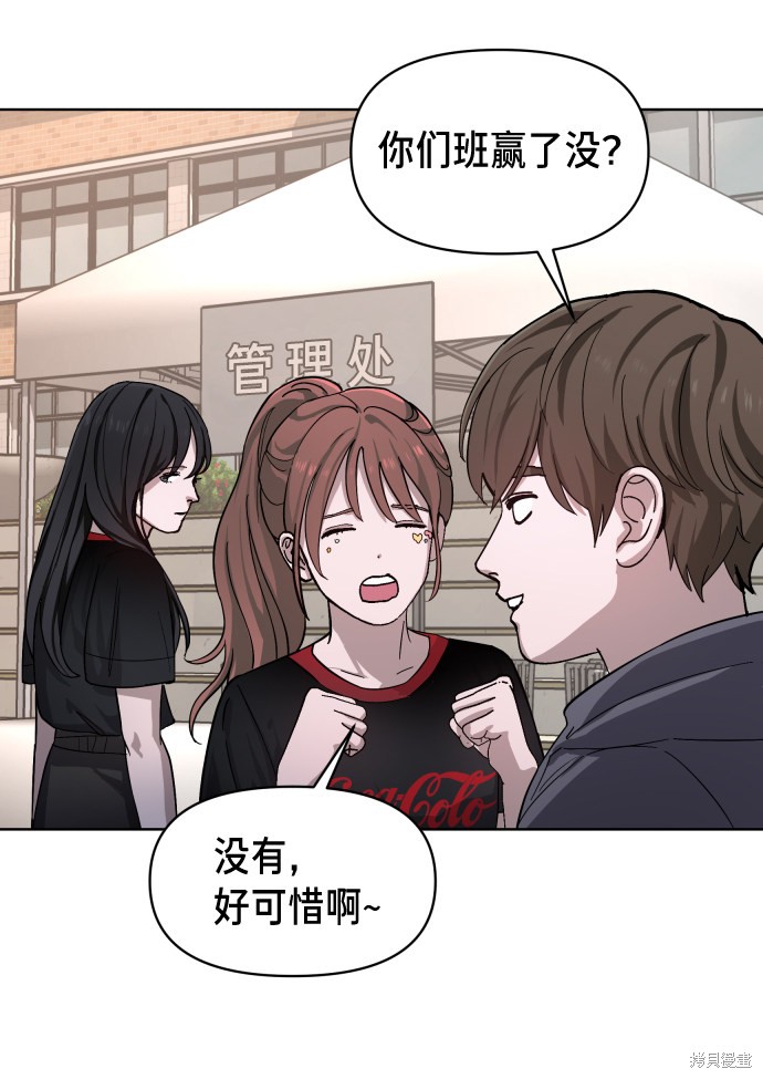 《如出一辙的女儿》漫画最新章节第6话免费下拉式在线观看章节第【12】张图片