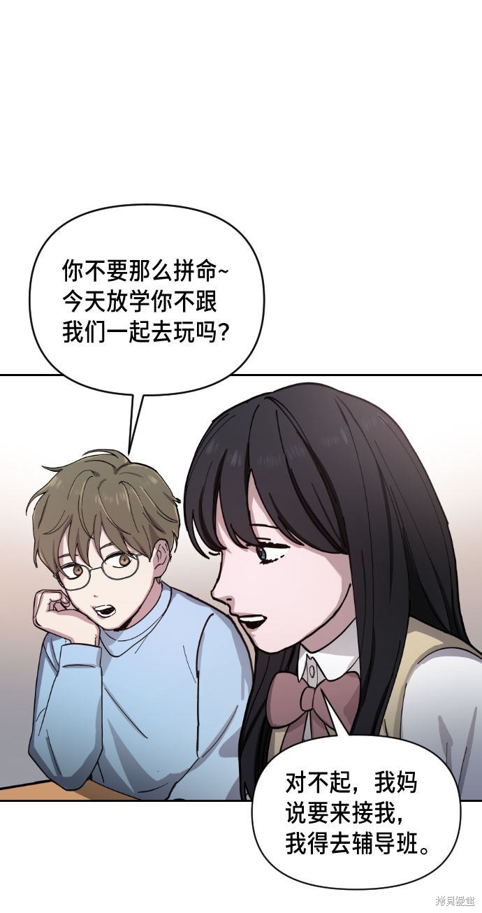 《如出一辙的女儿》漫画最新章节第1话免费下拉式在线观看章节第【17】张图片