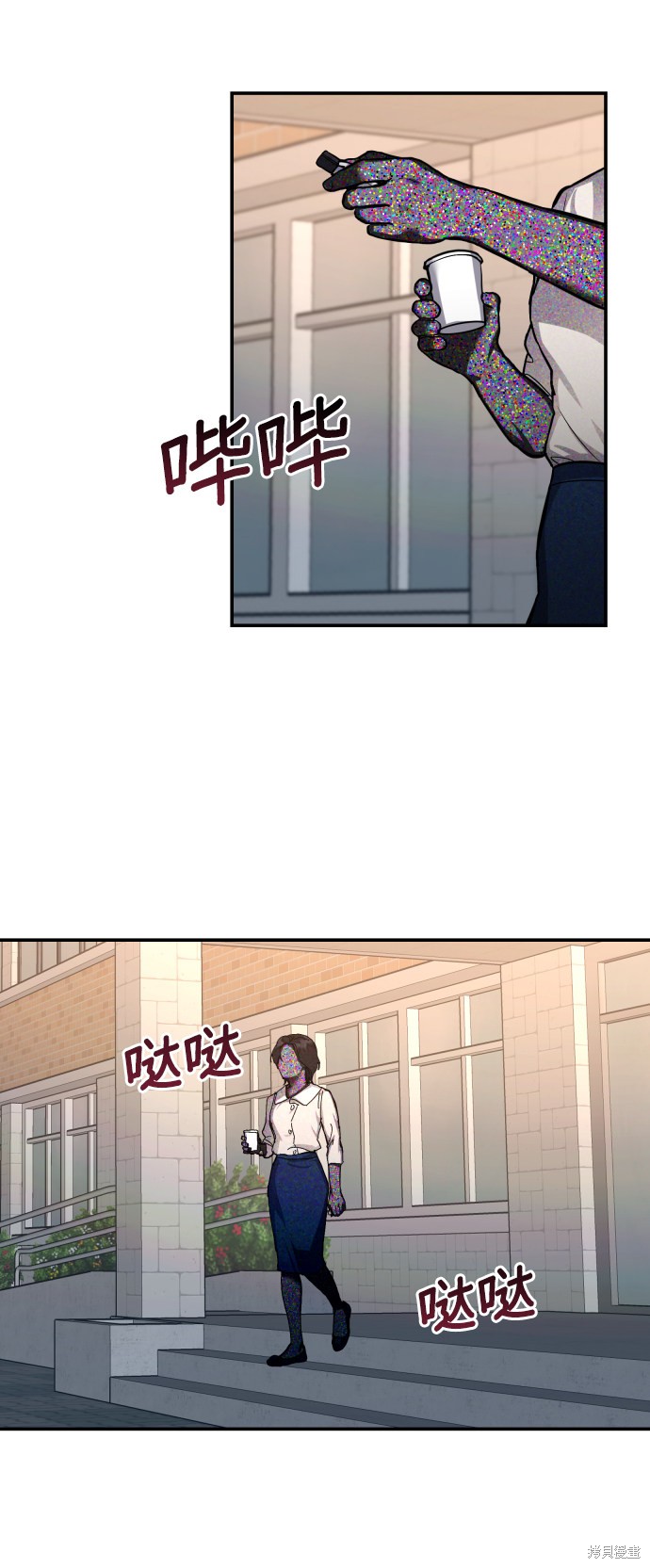 《如出一辙的女儿》漫画最新章节第15话免费下拉式在线观看章节第【85】张图片