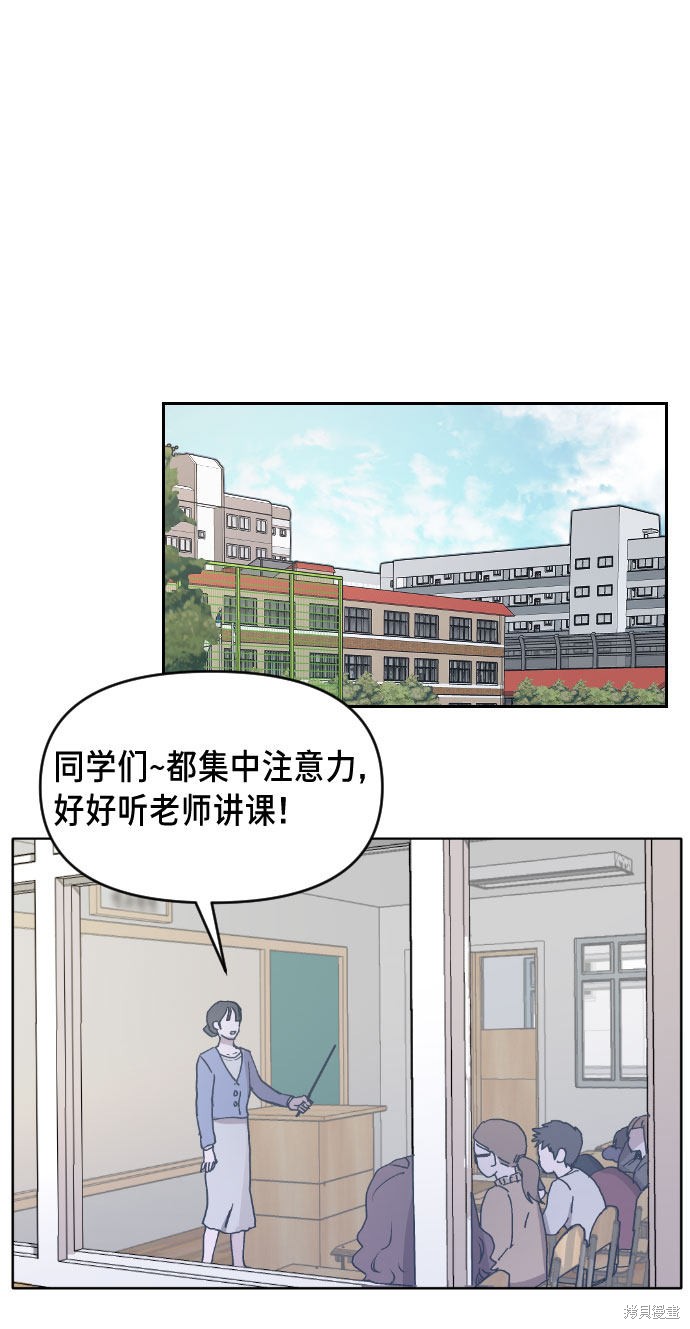 《如出一辙的女儿》漫画最新章节第1话免费下拉式在线观看章节第【14】张图片