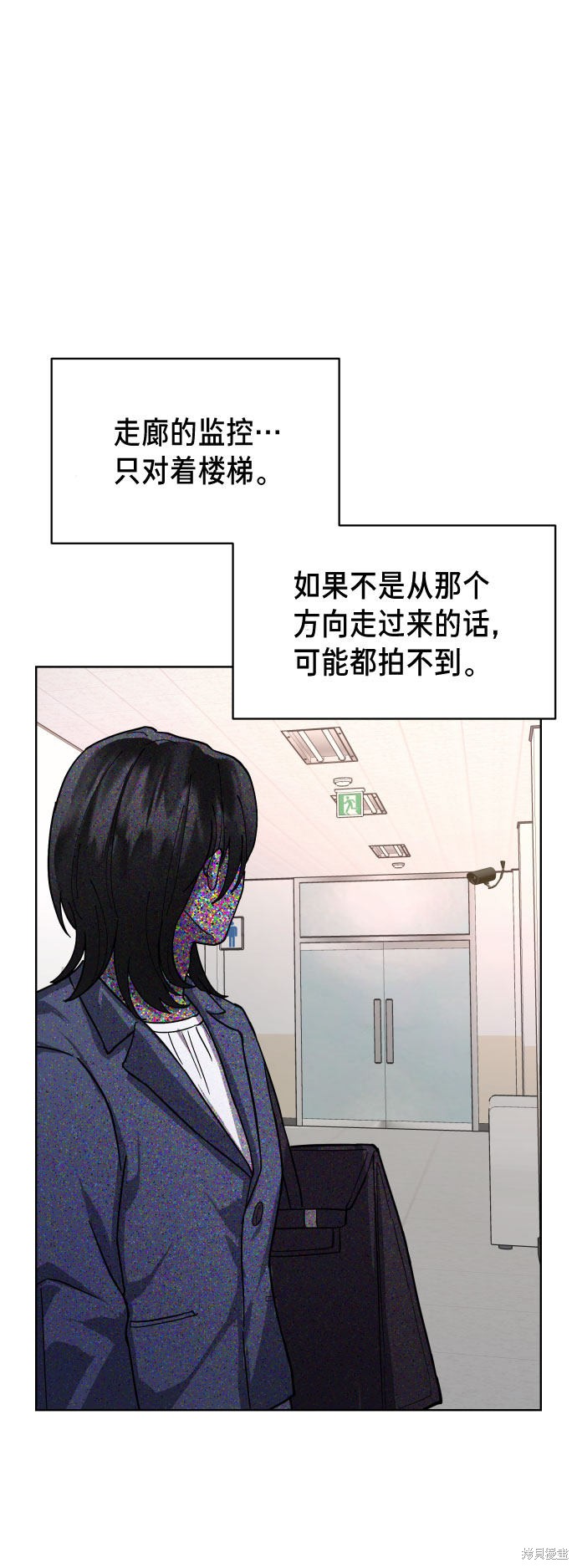 《如出一辙的女儿》漫画最新章节第8话免费下拉式在线观看章节第【56】张图片