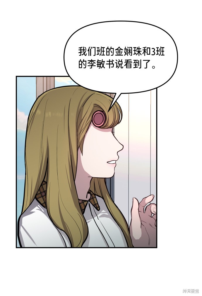 《如出一辙的女儿》漫画最新章节第16话免费下拉式在线观看章节第【9】张图片