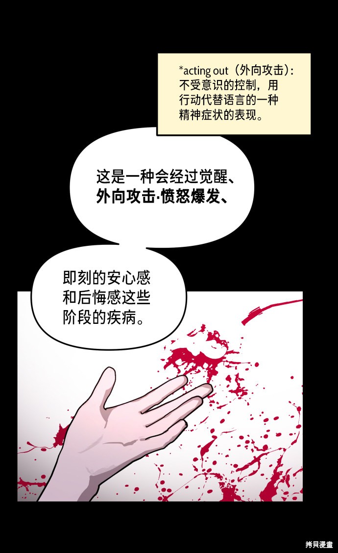 《如出一辙的女儿》漫画最新章节第15话免费下拉式在线观看章节第【6】张图片