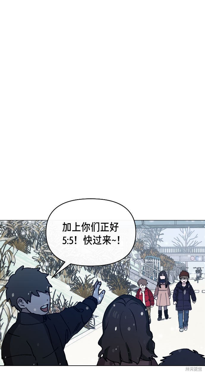 《如出一辙的女儿》漫画最新章节第1话免费下拉式在线观看章节第【92】张图片