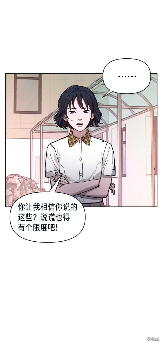 《如出一辙的女儿》漫画最新章节第7话免费下拉式在线观看章节第【7】张图片