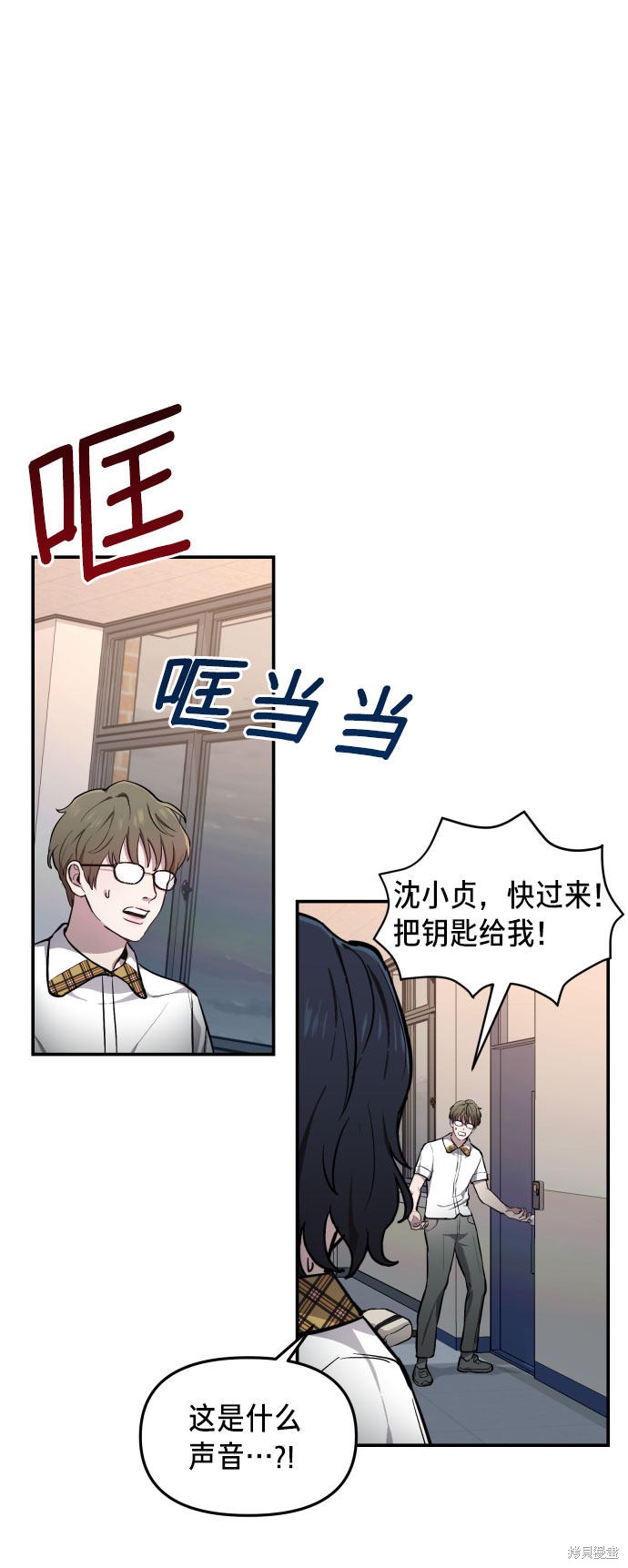 《如出一辙的女儿》漫画最新章节第14话免费下拉式在线观看章节第【65】张图片