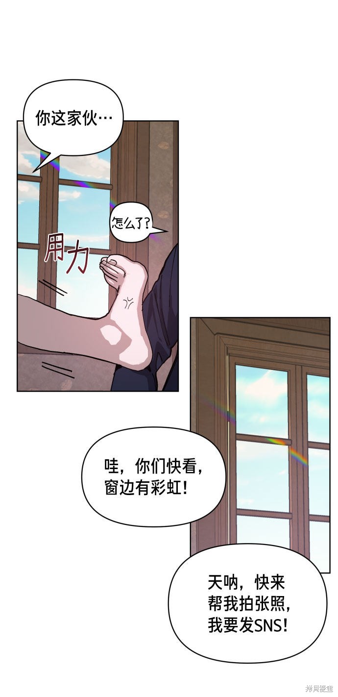 《如出一辙的女儿》漫画最新章节第5话免费下拉式在线观看章节第【49】张图片