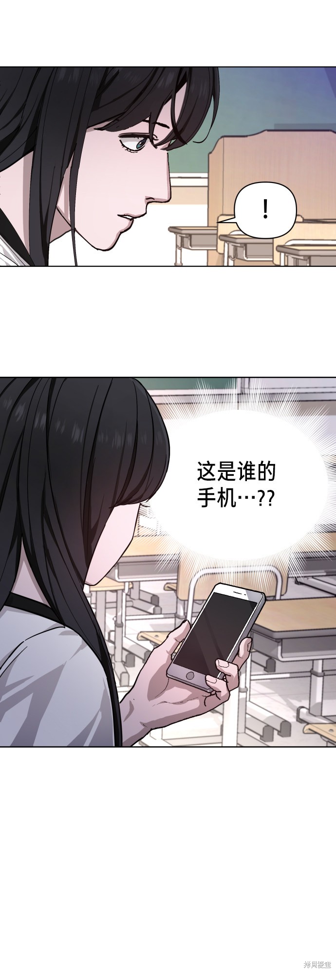 《如出一辙的女儿》漫画最新章节第7话免费下拉式在线观看章节第【52】张图片