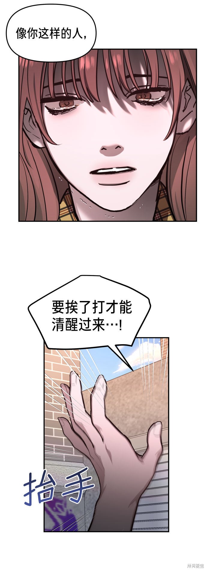 《如出一辙的女儿》漫画最新章节第18话免费下拉式在线观看章节第【3】张图片