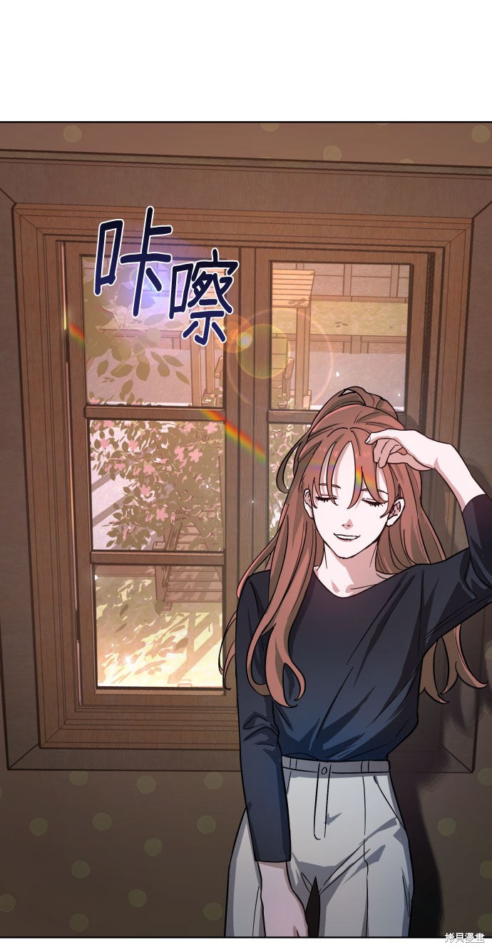 《如出一辙的女儿》漫画最新章节第5话免费下拉式在线观看章节第【50】张图片