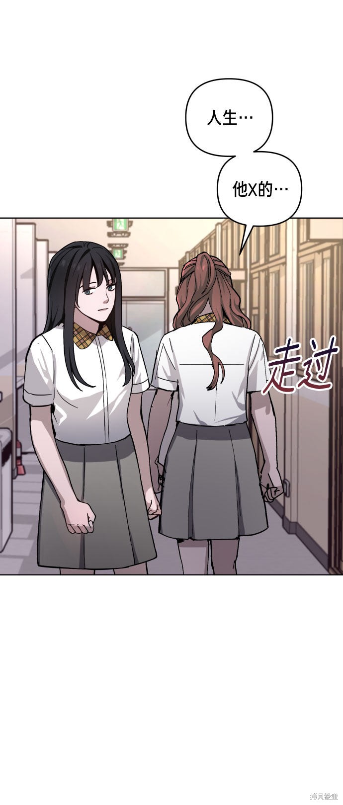 《如出一辙的女儿》漫画最新章节第8话免费下拉式在线观看章节第【28】张图片