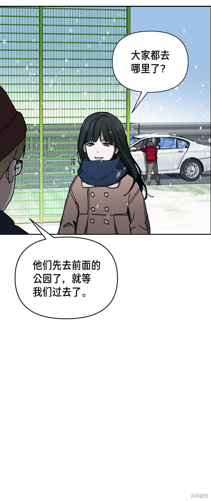 《如出一辙的女儿》漫画最新章节第1话免费下拉式在线观看章节第【91】张图片