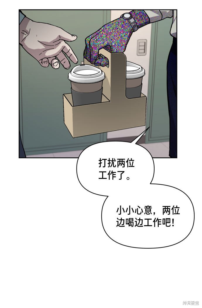 《如出一辙的女儿》漫画最新章节第9话免费下拉式在线观看章节第【8】张图片