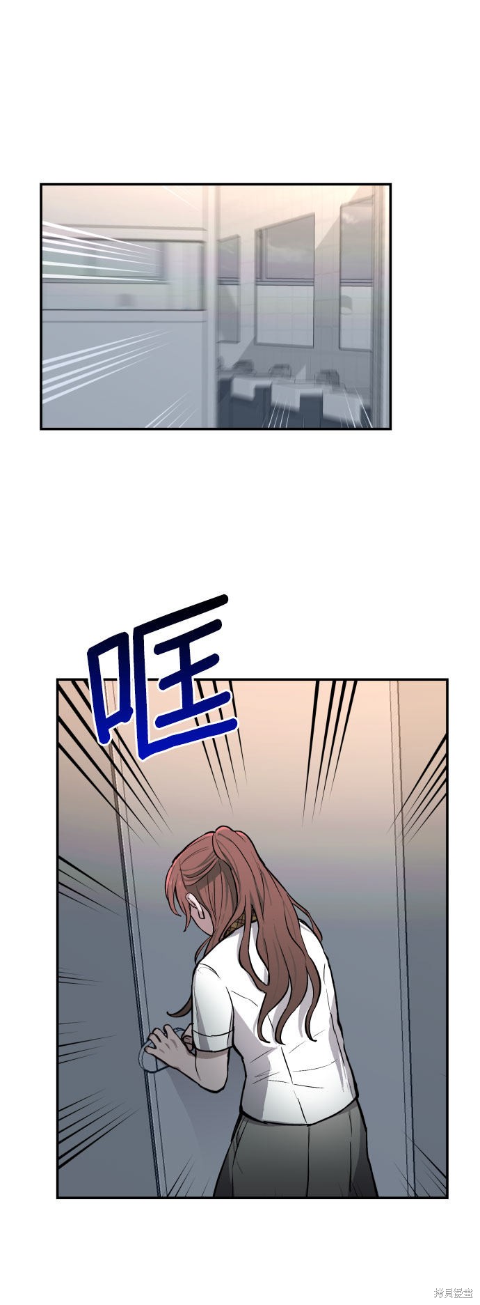 《如出一辙的女儿》漫画最新章节第14话免费下拉式在线观看章节第【72】张图片