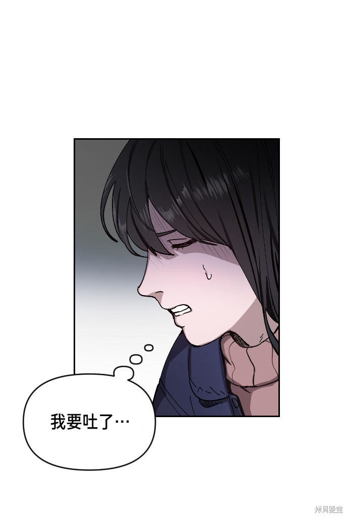 《如出一辙的女儿》漫画最新章节第2话免费下拉式在线观看章节第【9】张图片