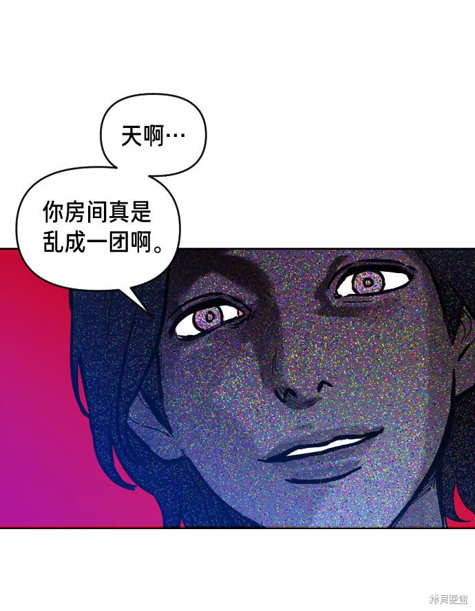 《如出一辙的女儿》漫画最新章节第2话免费下拉式在线观看章节第【7】张图片