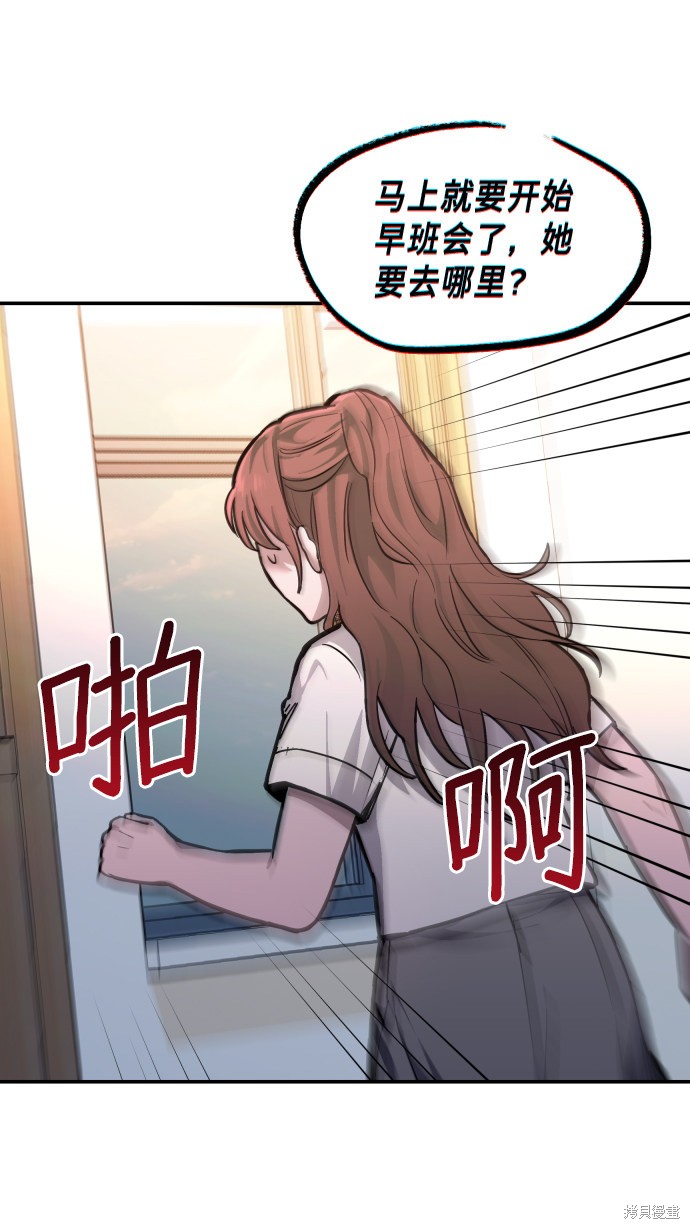 《如出一辙的女儿》漫画最新章节第13话免费下拉式在线观看章节第【19】张图片