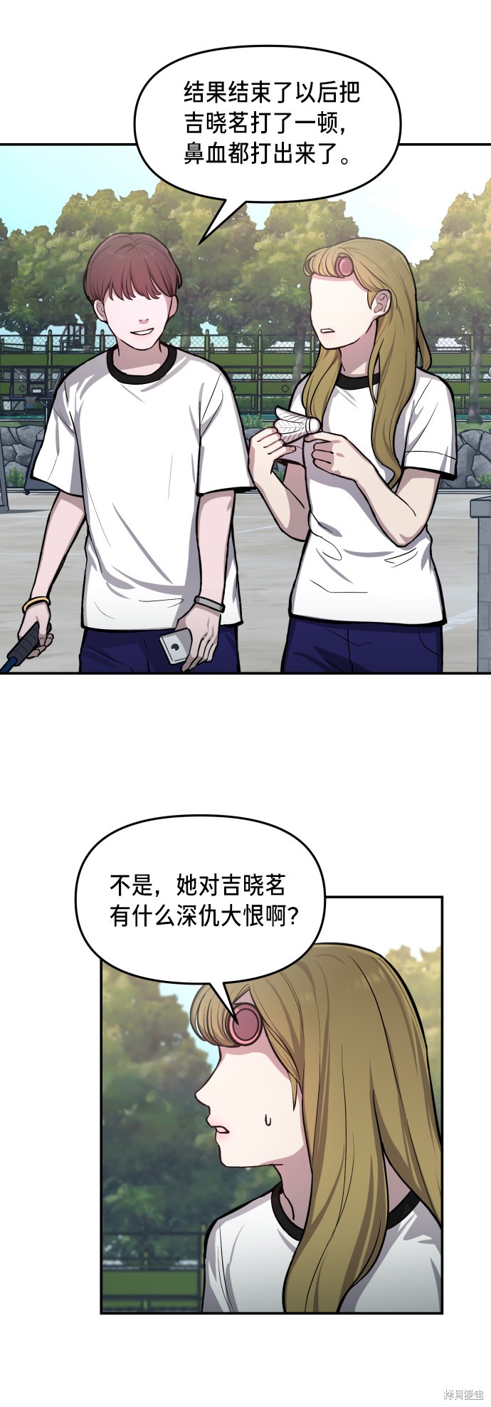 《如出一辙的女儿》漫画最新章节第16话免费下拉式在线观看章节第【8】张图片