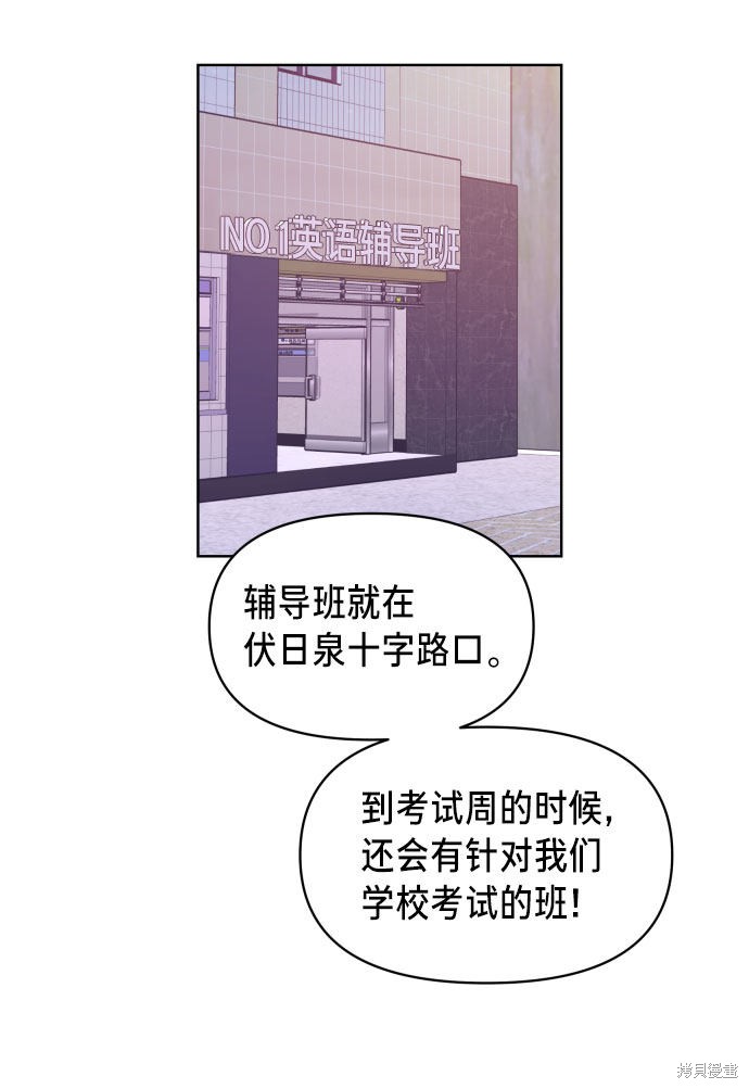 《如出一辙的女儿》漫画最新章节第4话免费下拉式在线观看章节第【31】张图片