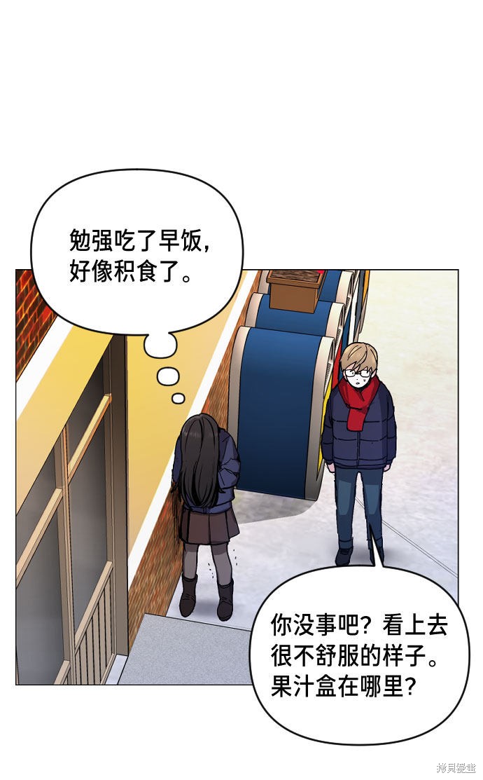 《如出一辙的女儿》漫画最新章节第2话免费下拉式在线观看章节第【11】张图片