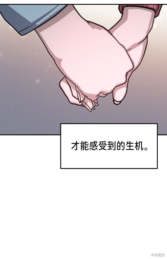 《如出一辙的女儿》漫画最新章节第17话免费下拉式在线观看章节第【23】张图片