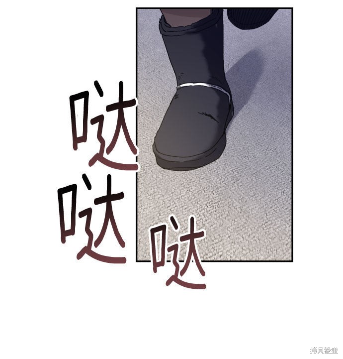 《如出一辙的女儿》漫画最新章节第2话免费下拉式在线观看章节第【47】张图片