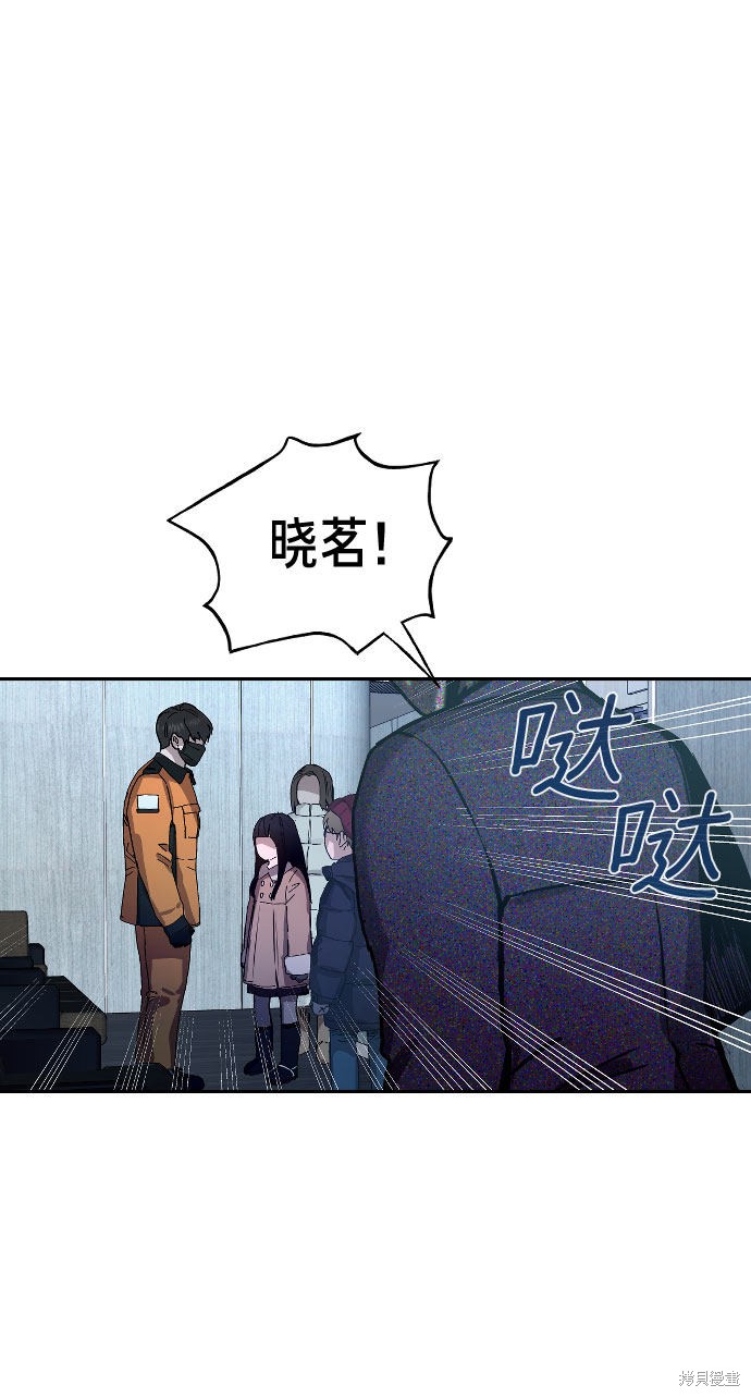 《如出一辙的女儿》漫画最新章节第1话免费下拉式在线观看章节第【139】张图片