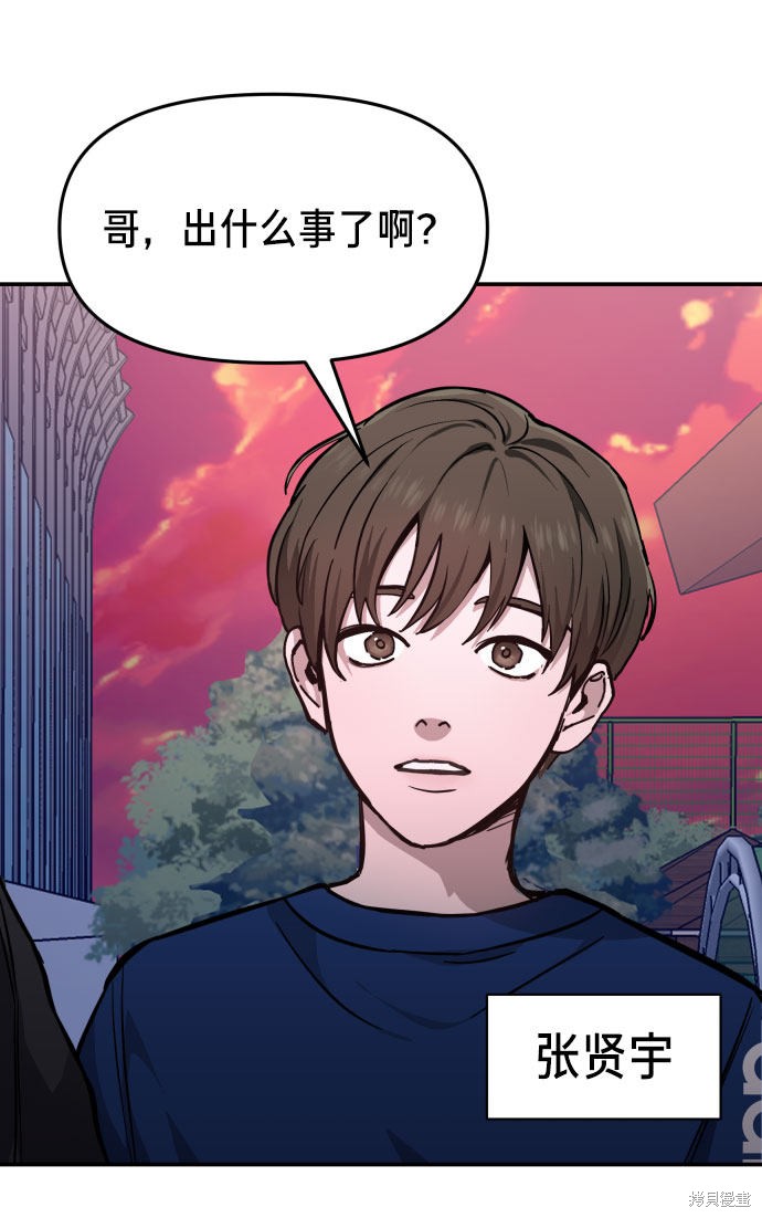 《如出一辙的女儿》漫画最新章节第11话免费下拉式在线观看章节第【62】张图片