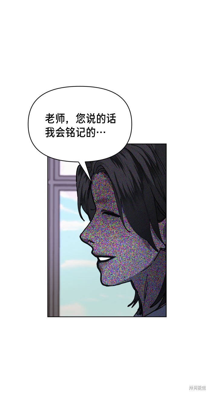 《如出一辙的女儿》漫画最新章节第8话免费下拉式在线观看章节第【51】张图片