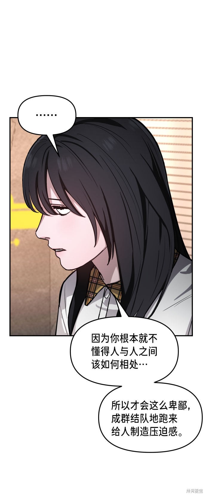 《如出一辙的女儿》漫画最新章节第18话免费下拉式在线观看章节第【13】张图片