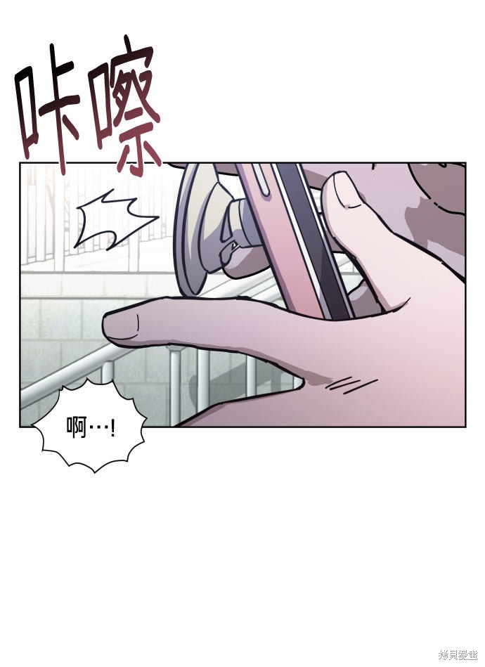 《如出一辙的女儿》漫画最新章节第4话免费下拉式在线观看章节第【61】张图片