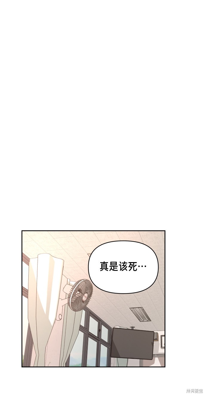 《如出一辙的女儿》漫画最新章节第6话免费下拉式在线观看章节第【24】张图片