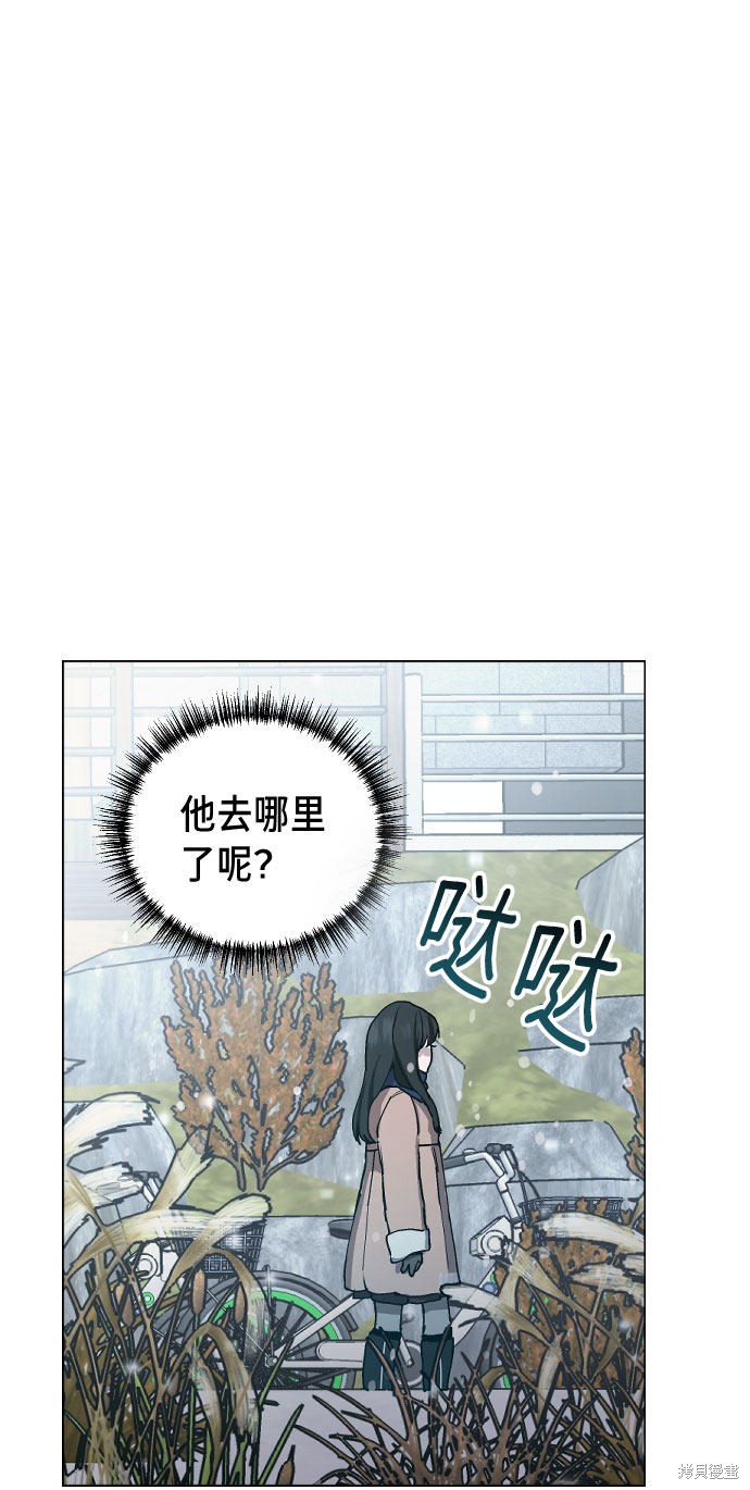 《如出一辙的女儿》漫画最新章节第1话免费下拉式在线观看章节第【109】张图片