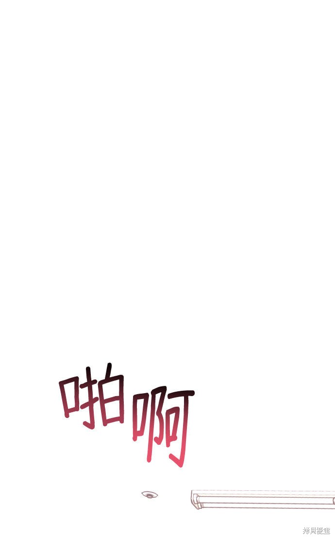 《如出一辙的女儿》漫画最新章节第5话免费下拉式在线观看章节第【35】张图片