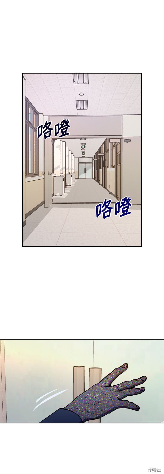 《如出一辙的女儿》漫画最新章节第8话免费下拉式在线观看章节第【58】张图片