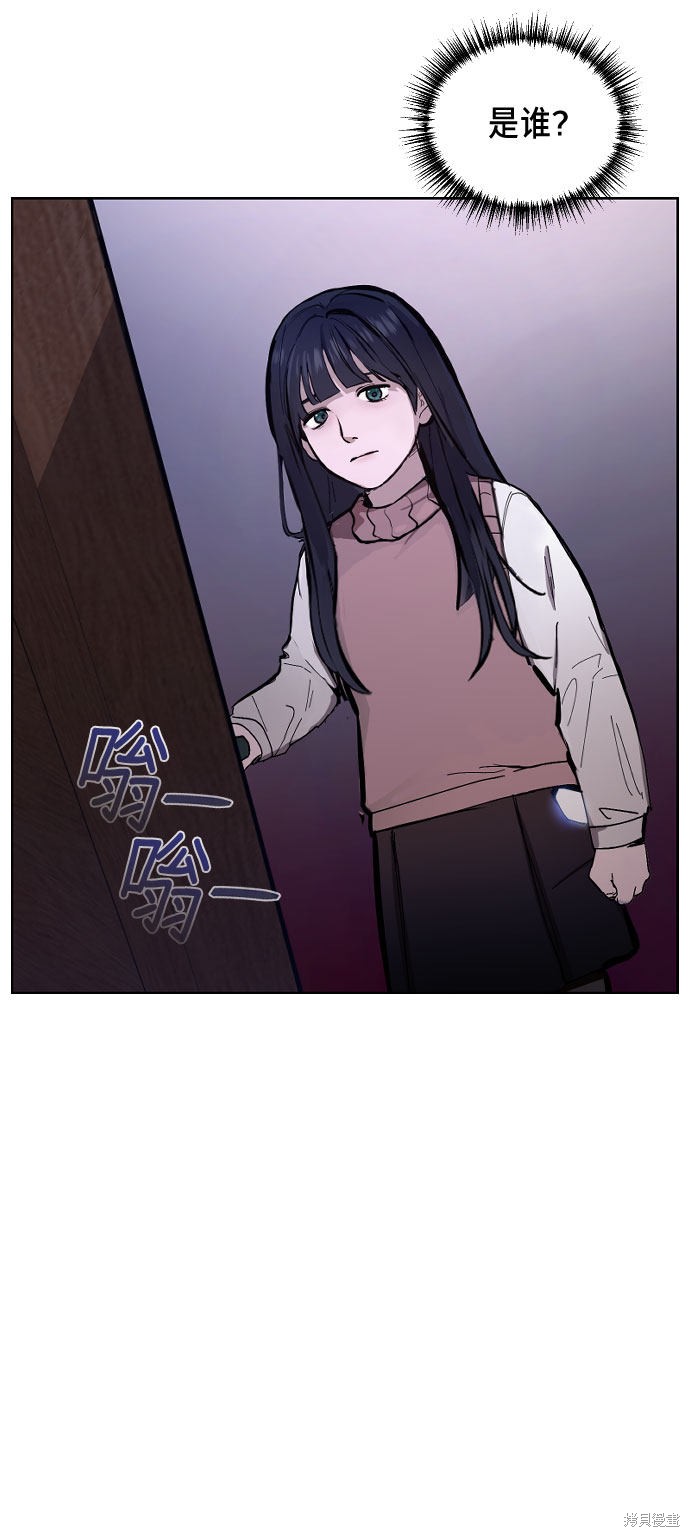 《如出一辙的女儿》漫画最新章节第2话免费下拉式在线观看章节第【31】张图片